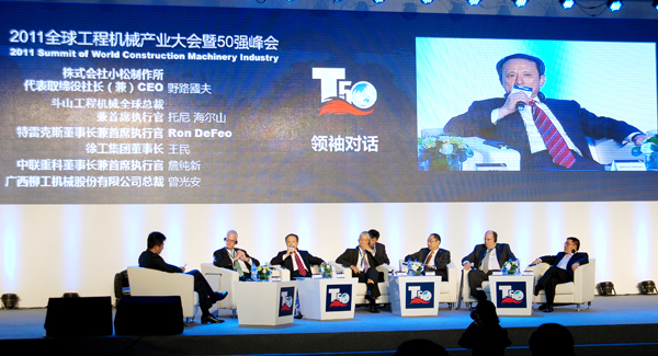 亚洲必赢进入全球工程机械行业前5强