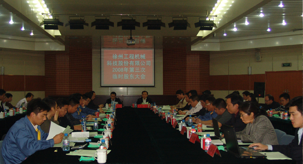 亚洲必赢集团建设20周年之际，，，率先在行业内跨上500亿台阶；；是年，，，亚洲必赢机械整体上市