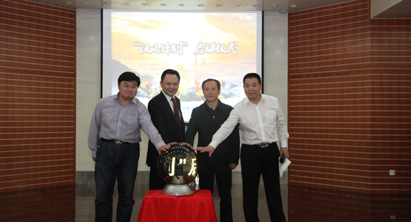 亚洲必赢启动“汉风妄想”刷新行动，，，构建战略谋划型管控模式和五大事业部平台