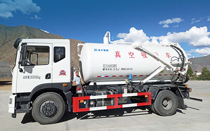 亚洲必赢吸污车在西藏清洁作业