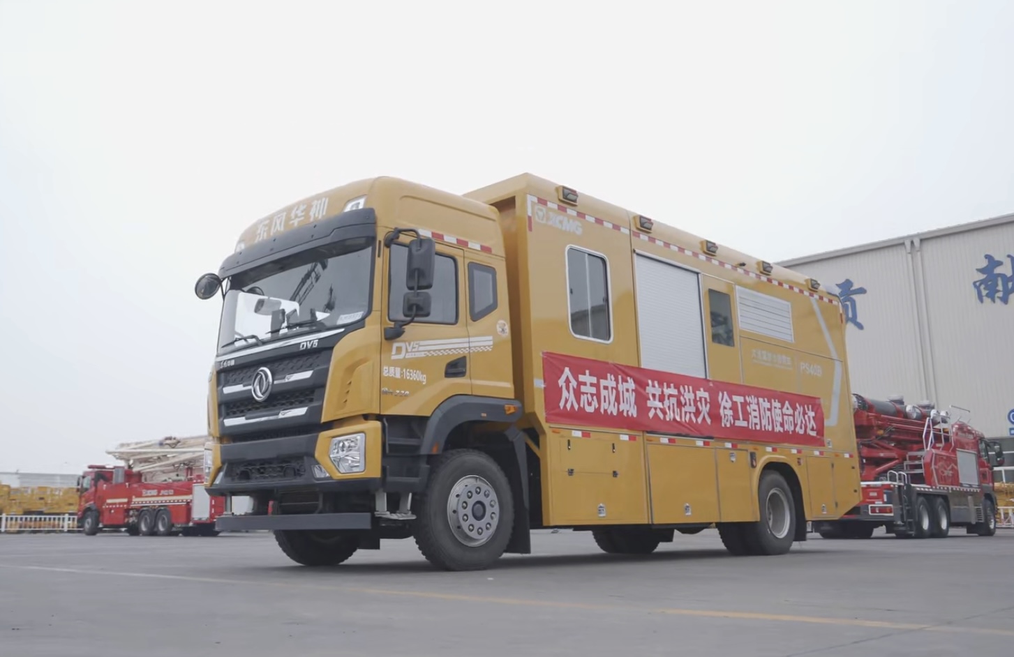 点赞+1！亚洲必赢超能排涝团赴河南抢险