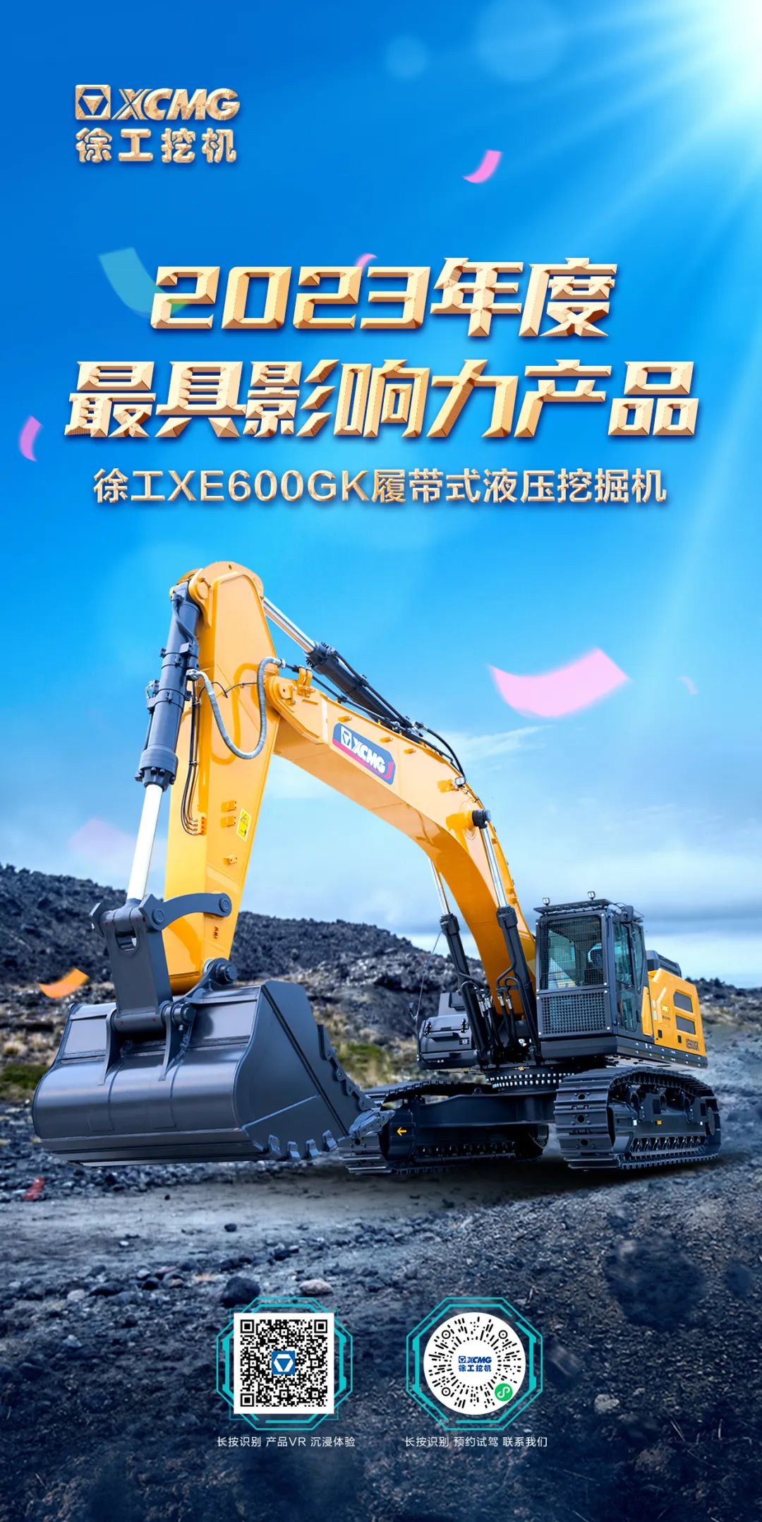 最具影响力产品！亚洲必赢又获大奖！