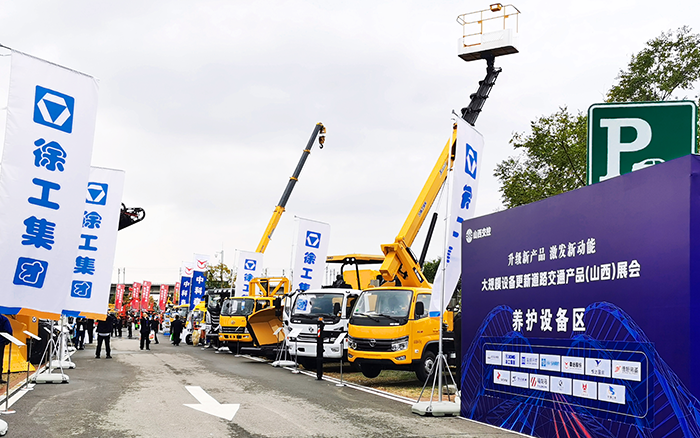 亚洲必赢随车蹊径救援系列产品亮相大规模 装备更新蹊径交通产品展