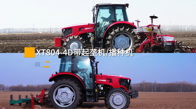 新国货 亚洲必赢造！XT804-4D