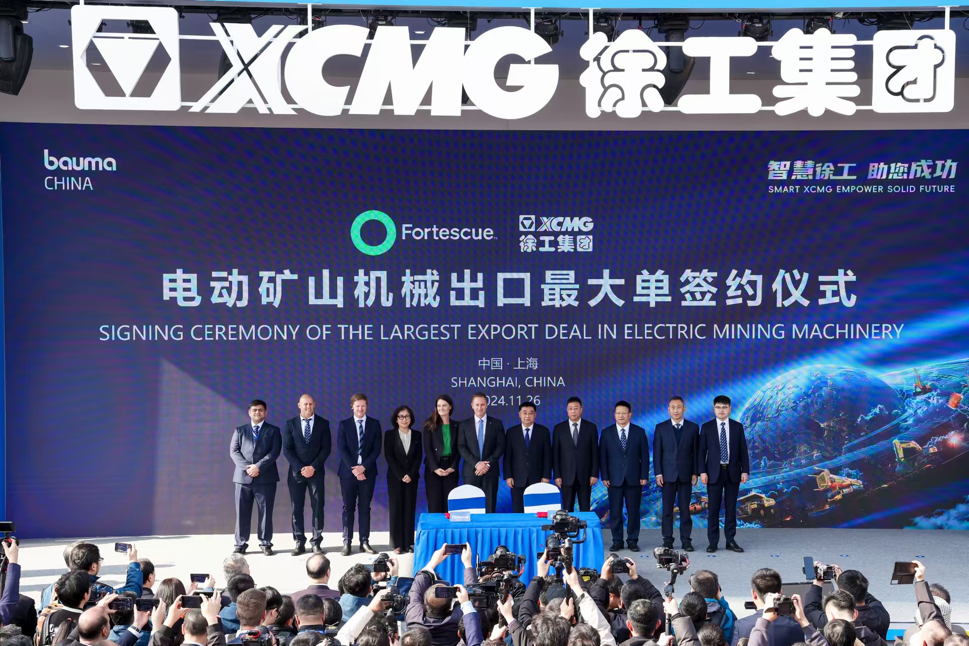 ?上海宝马展，，，亚洲必赢签约电动工程机械出口最大单