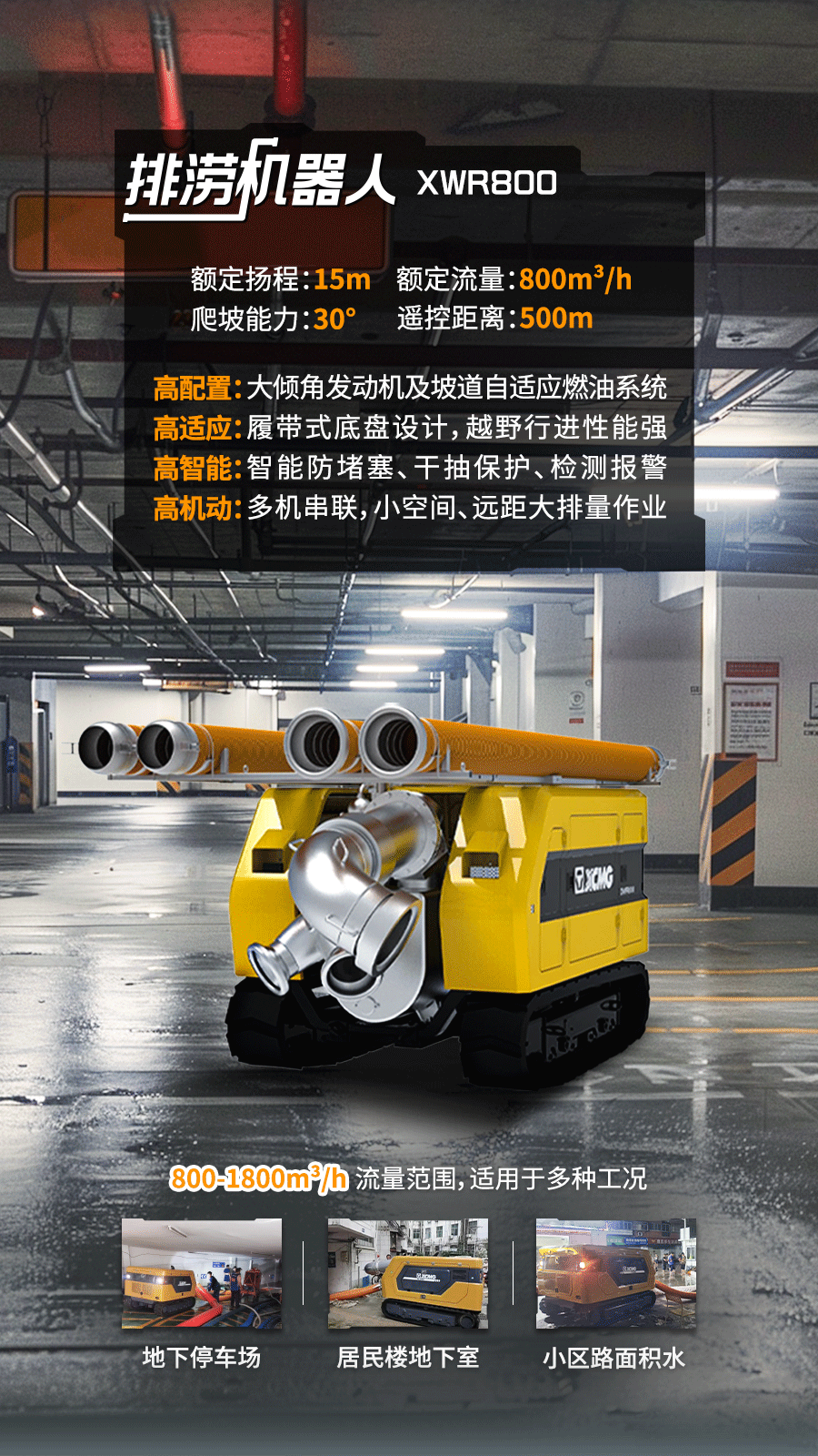 亚洲必赢·bwin(中国唯一)官方网站