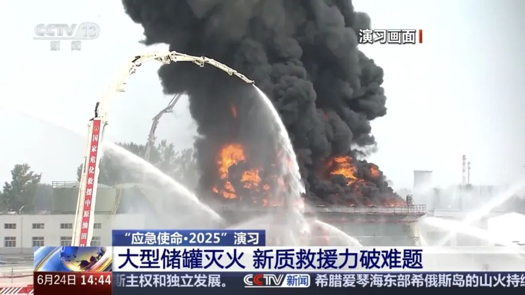 1accb650823f4fd5ba55e85c13318357 央视新闻直播间-JP63G1.jpg