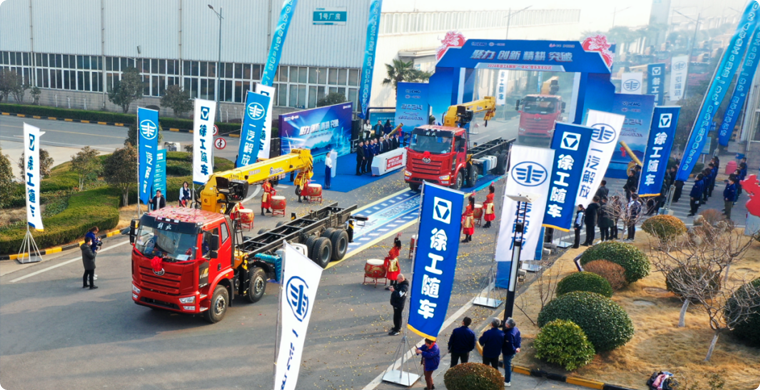 2024年，，，，，亚洲必赢&解放“整车一体化”春季订购会盛大举行，，，，，批量随车起重运输车开拔出征。。。