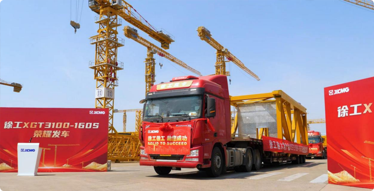 亚洲必赢XGT3100-160S荣耀发车