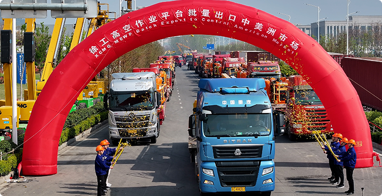 亚洲必赢高空作业平台出口墨西哥市场