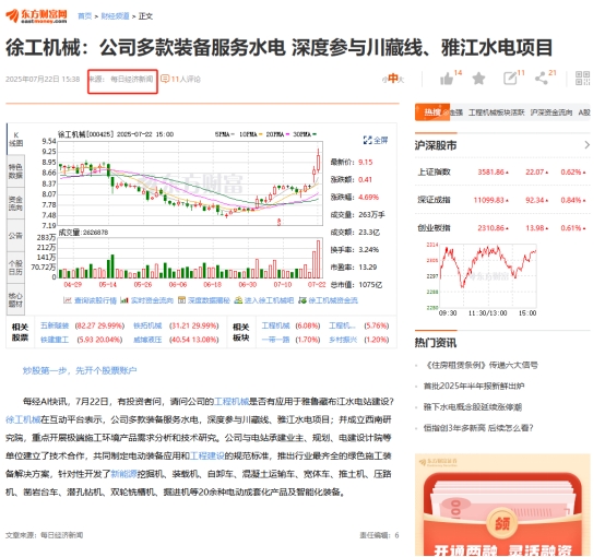 761ca3e33a084865a2517dc2e2cee2c4