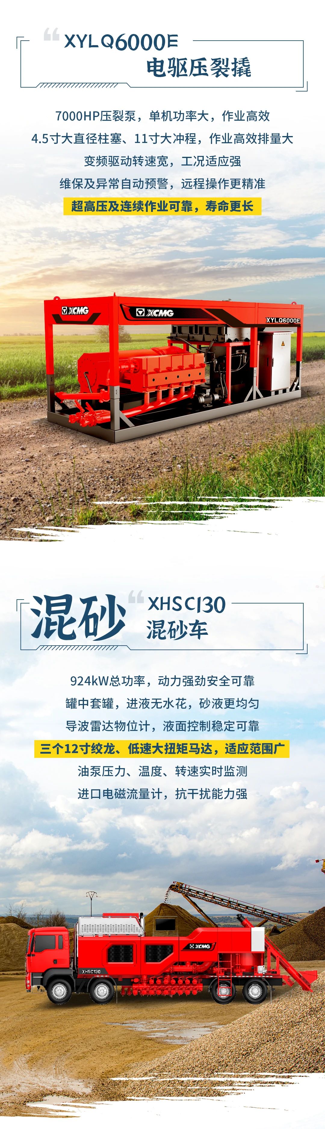 亚洲必赢·bwin(中国唯一)官方网站