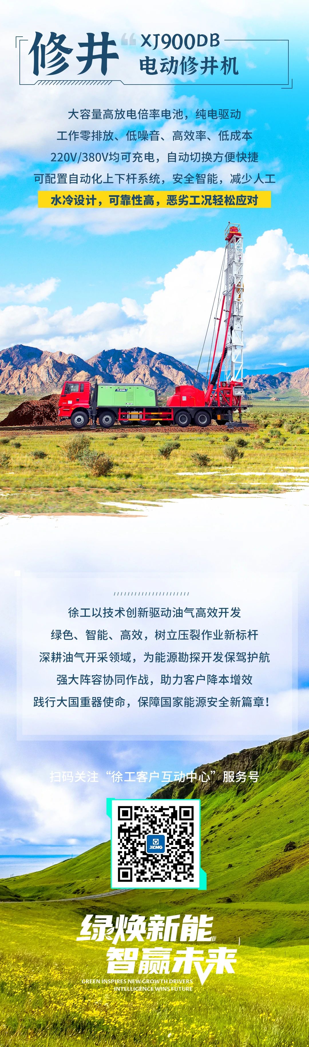 亚洲必赢·bwin(中国唯一)官方网站