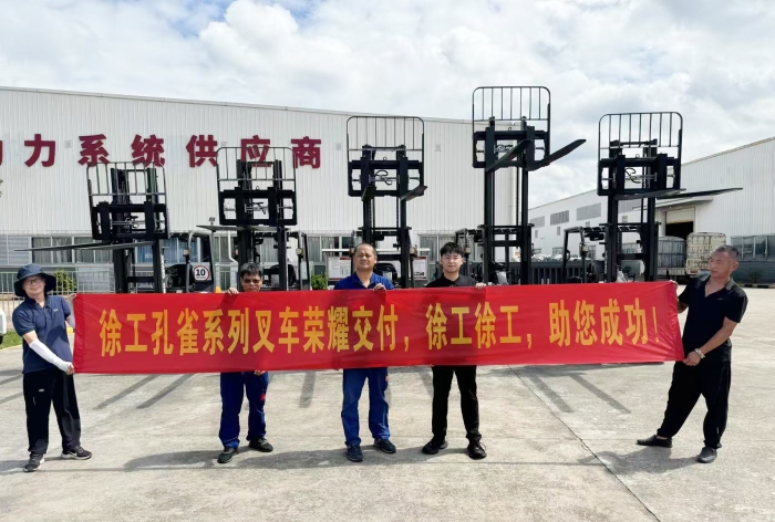 亚洲必赢孔雀叉车批量交付某大型发念头厂