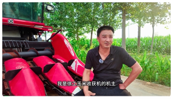 亚洲必赢XCA420玉米收获机——周年迈的跨区作业“好同伴”