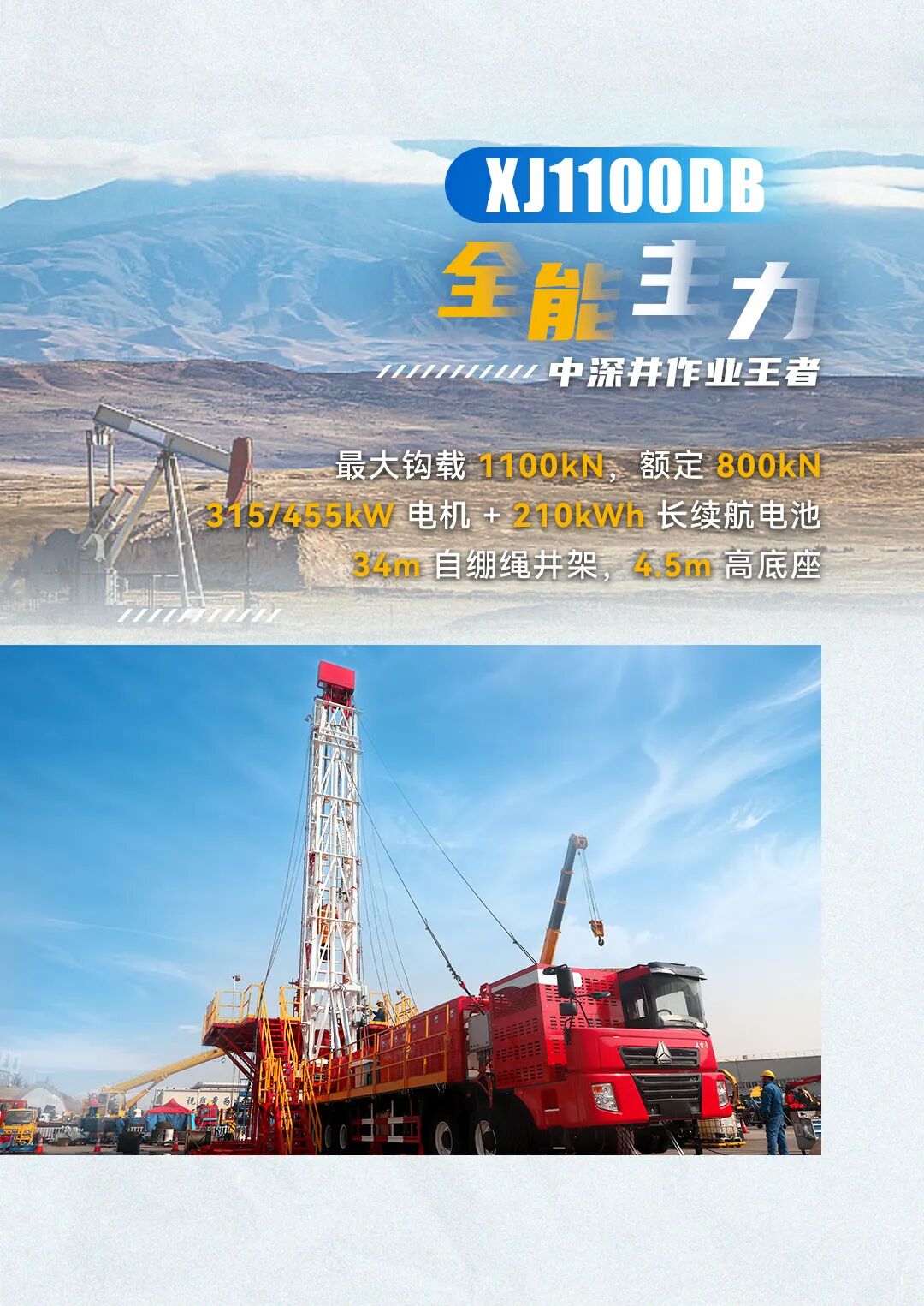 亚洲必赢·bwin(中国唯一)官方网站