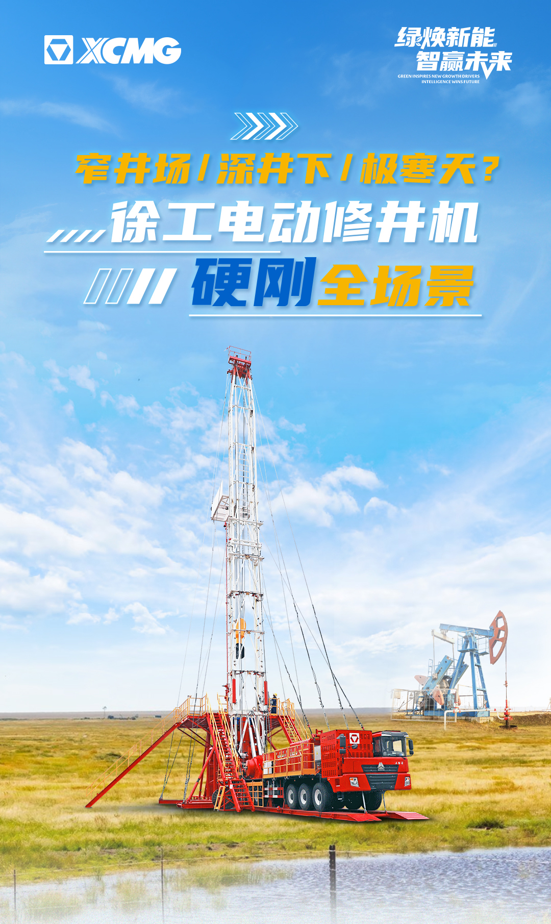 亚洲必赢·bwin(中国唯一)官方网站