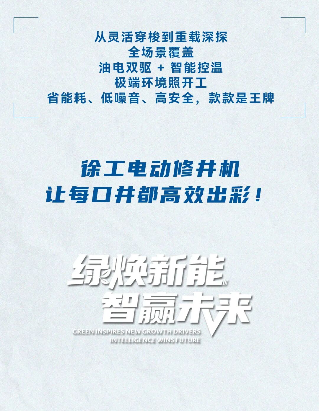 亚洲必赢·bwin(中国唯一)官方网站