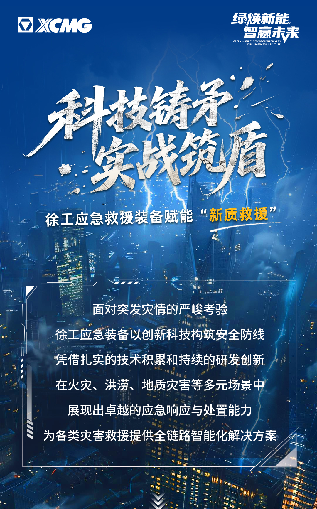 亚洲必赢·bwin(中国唯一)官方网站