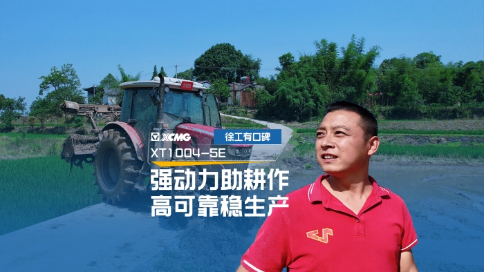 让“老张”爱不释手的亚洲必赢拖沓机，，，究竟啥来头？？？？？