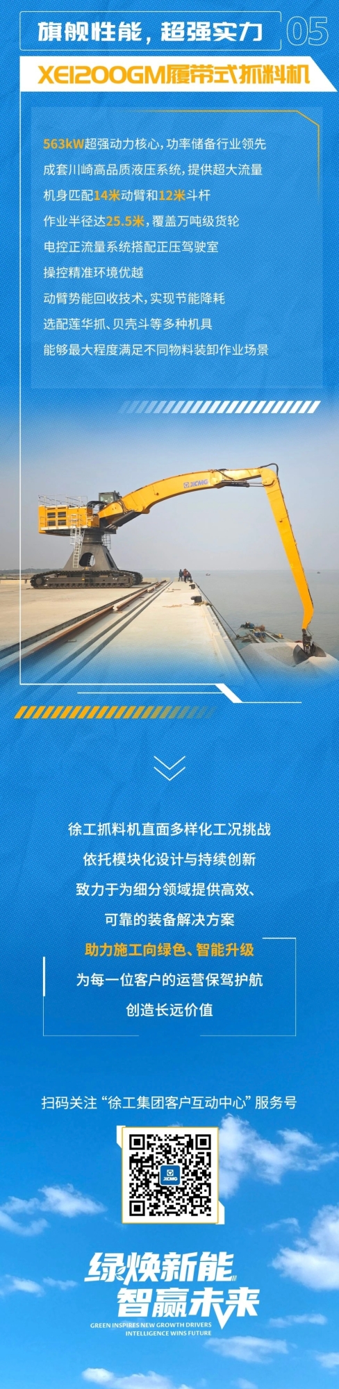 亚洲必赢·bwin(中国唯一)官方网站