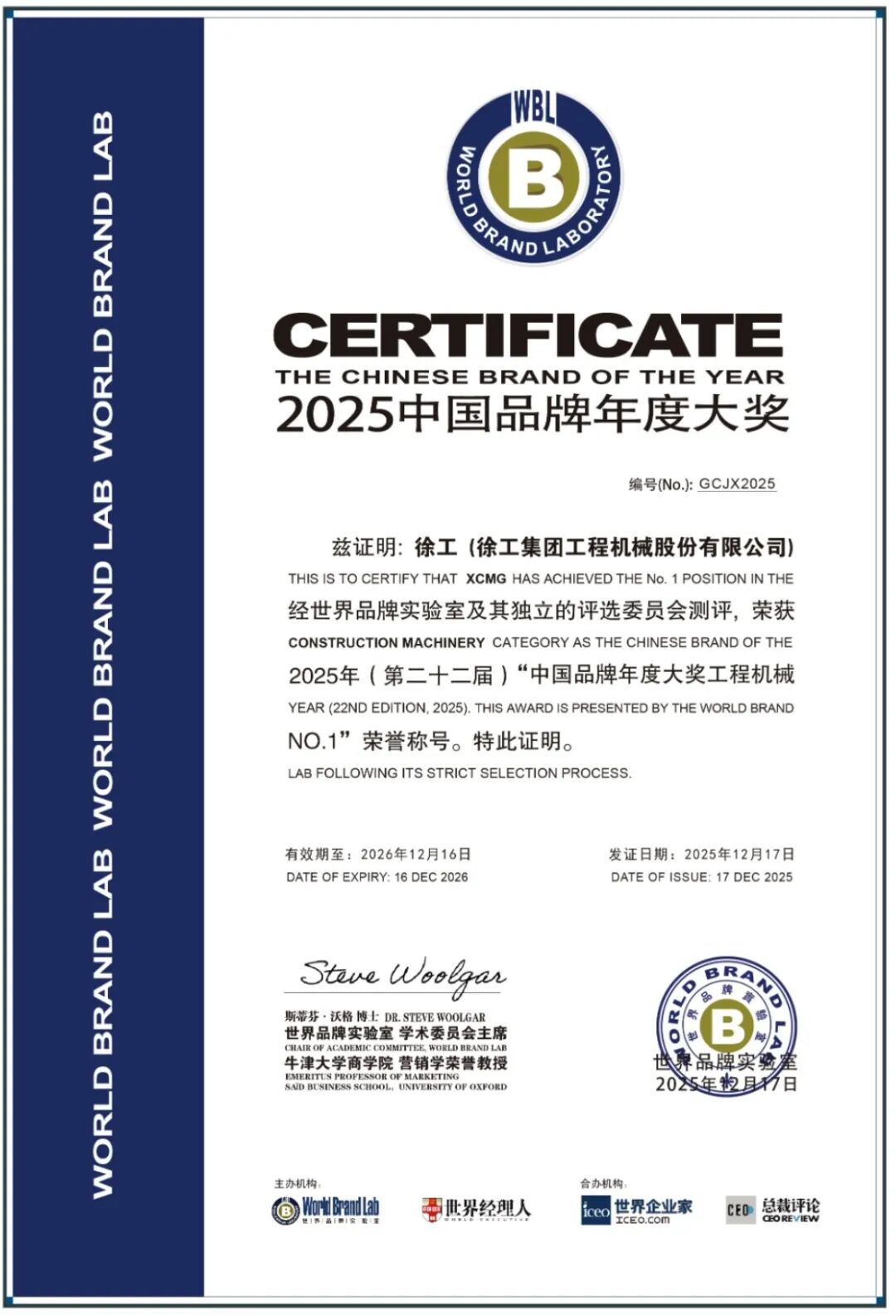 亚洲必赢·bwin(中国唯一)官方网站