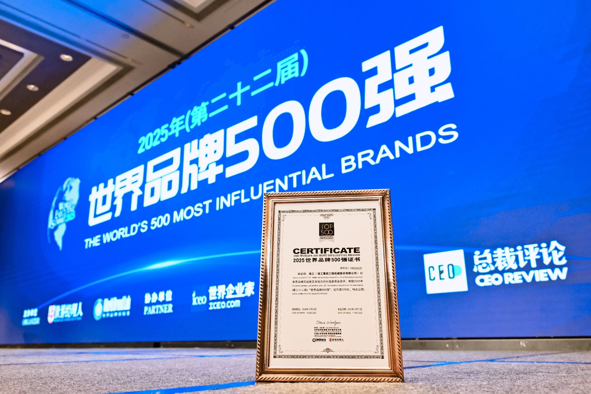 亚洲必赢·bwin(中国唯一)官方网站