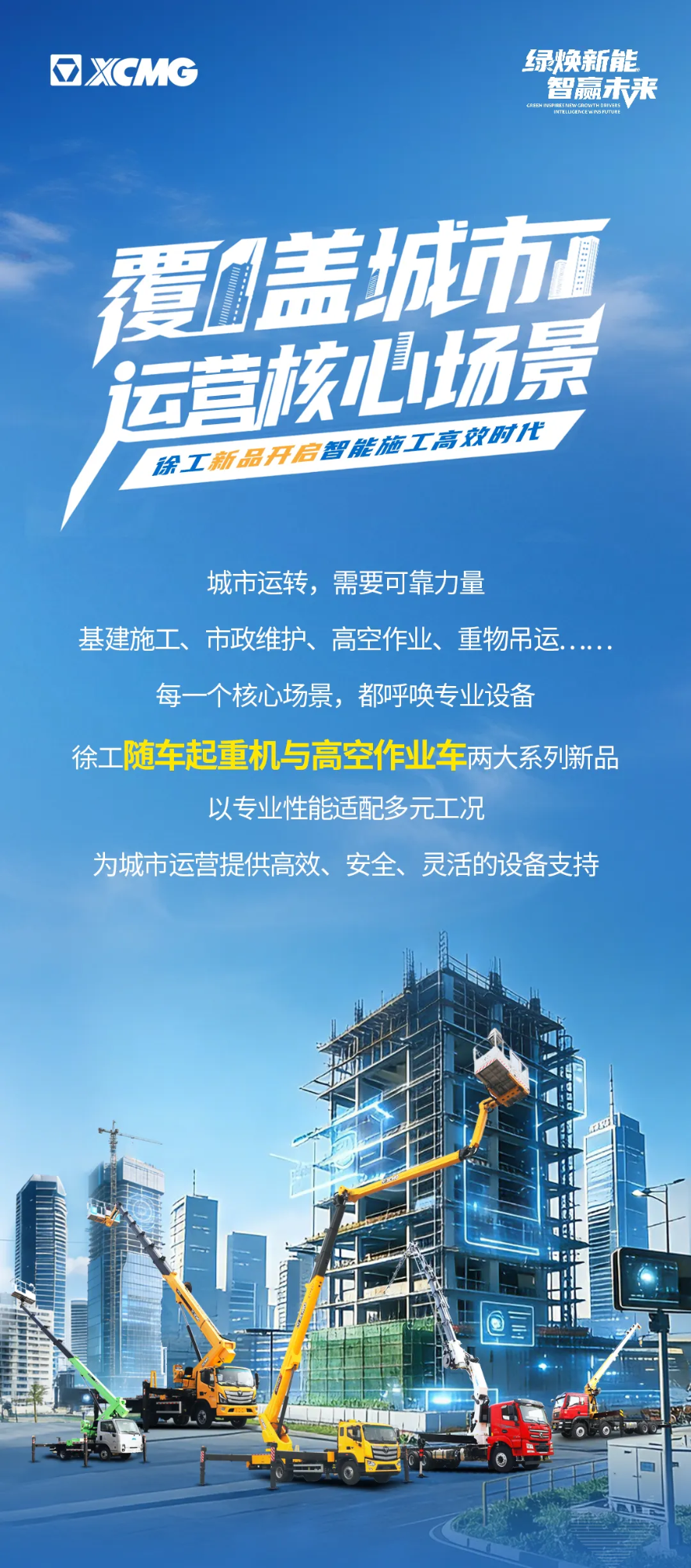 亚洲必赢·bwin(中国唯一)官方网站