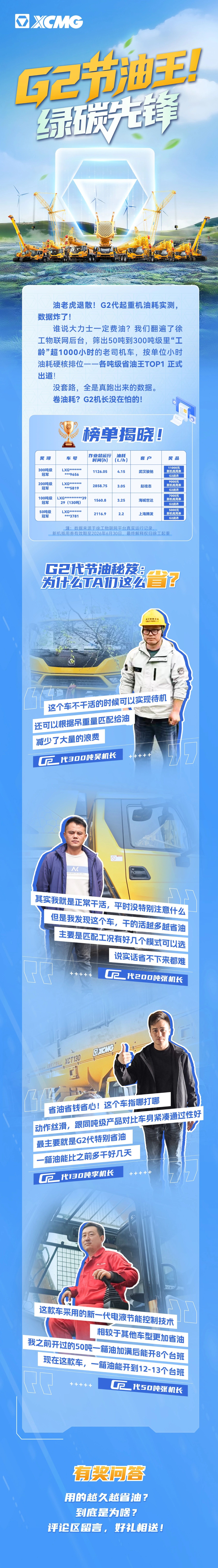 亚洲必赢·bwin(中国唯一)官方网站