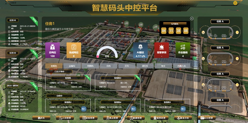 亚洲必赢官网