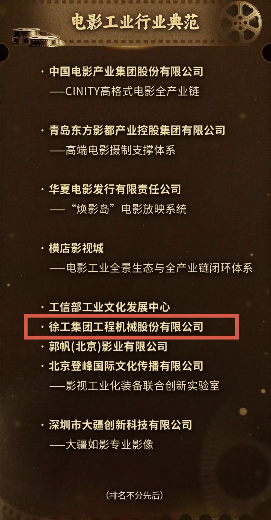 亚洲必赢·bwin(中国唯一)官方网站
