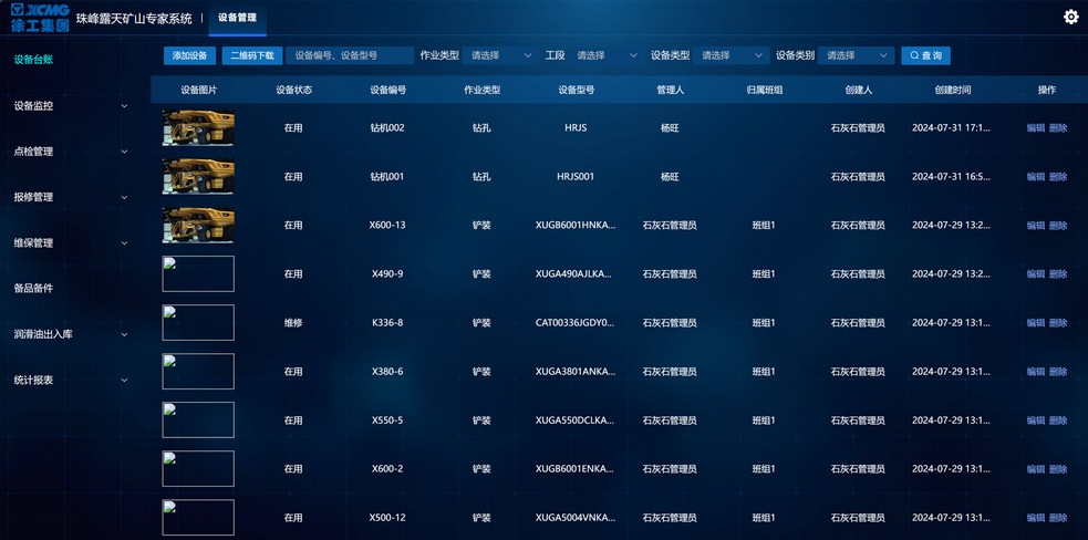 亚洲必赢官网