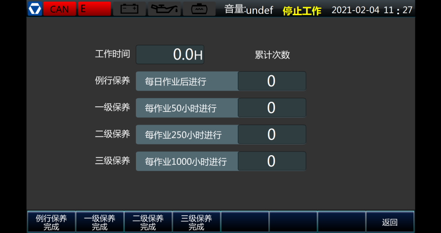 亚洲必赢·bwin(中国唯一)官方网站