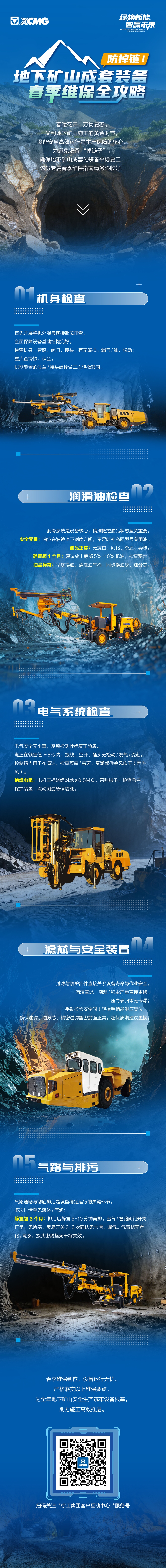 亚洲必赢·bwin(中国唯一)官方网站