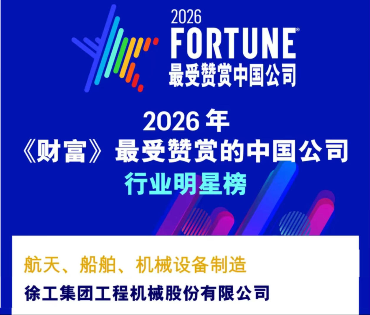 亚洲必赢·bwin(中国唯一)官方网站