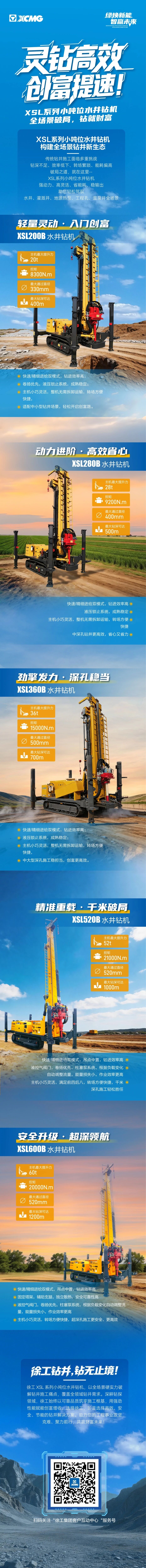 亚洲必赢·bwin(中国唯一)官方网站