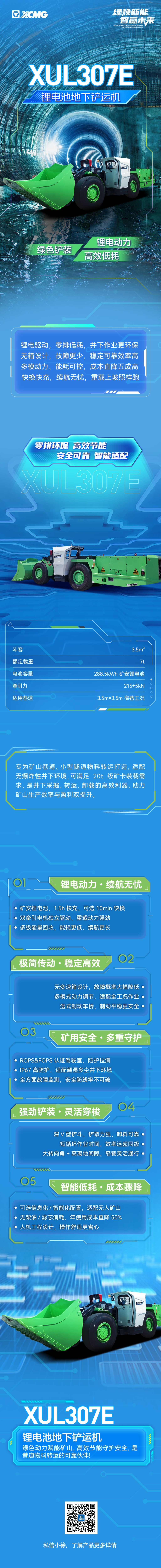 亚洲必赢·bwin(中国唯一)官方网站
